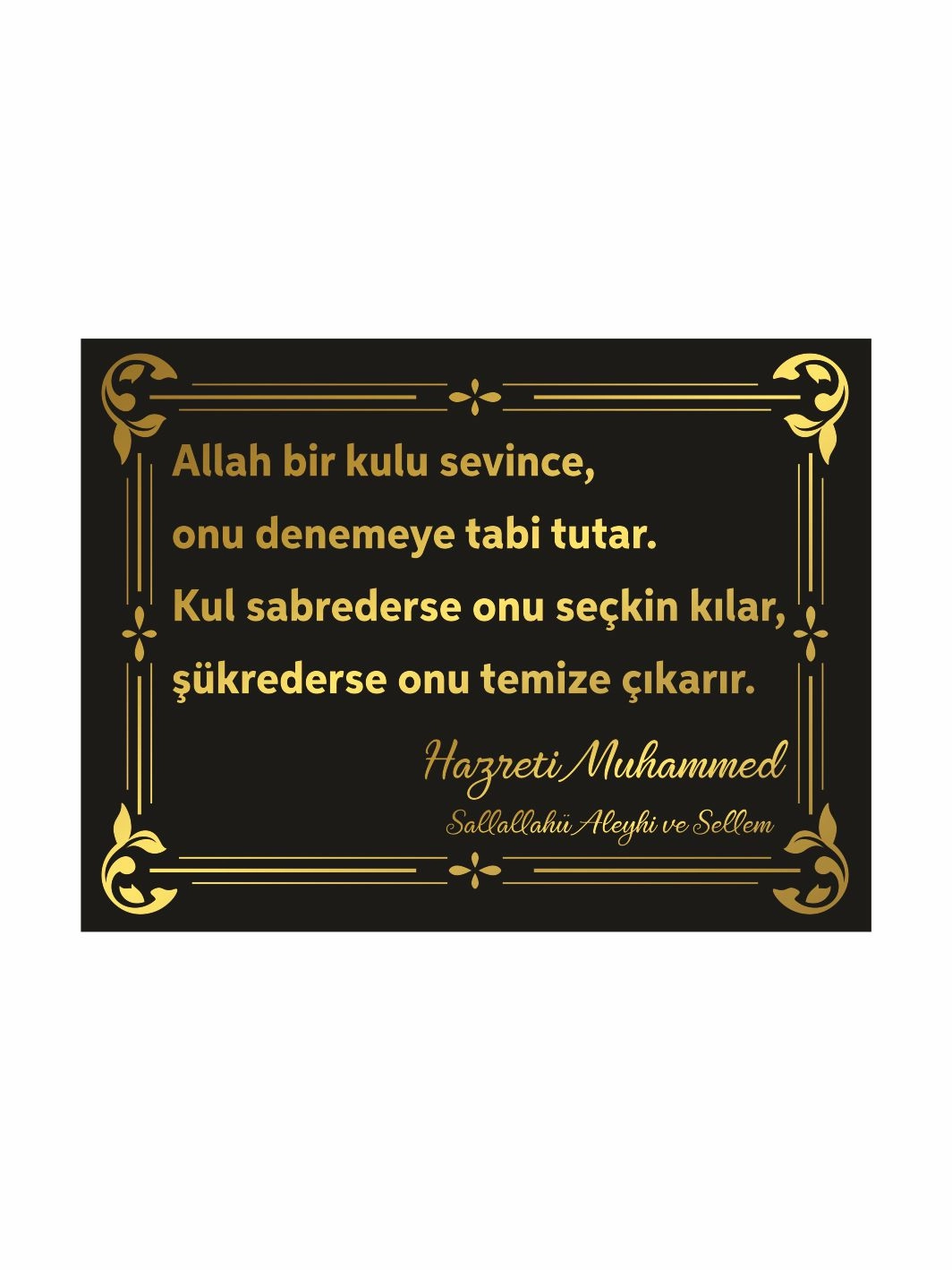 Allah Bir Kulu Sevince Onu Denemeye Tabi Tutar Hazreti Muhammed Dekoratif Levha