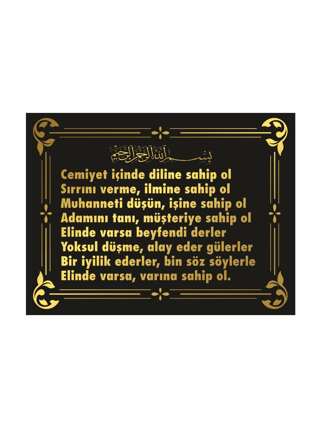 Cemiyet İçinde Diline Sahip Ol Anlamlı Sözler Duvar Levhası