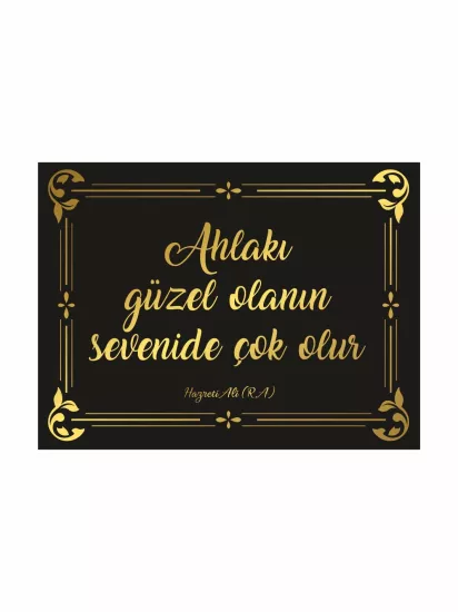 Ahlakı Güzel Olanın Seveni de Çok Olur Hazreti Ali Levhası | Dekoratif Söz Levhası 40x30cm | Zajabaskı
