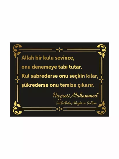 Allah Bir Kulu Sevince Onu Denemeye Tabi Tutar Levhası | Hazreti Muhammed Dekoratif Söz Levhası | Zajabaskı