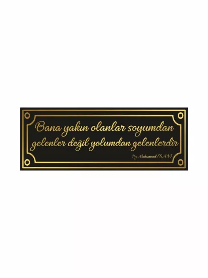 Bana Yakın Olanlar Soyumdan Gelenler Değil Yolumdan Gelenlerdir Levhası | Dekoratif Duvar Yazısı 50x20cm | Zajabaskı