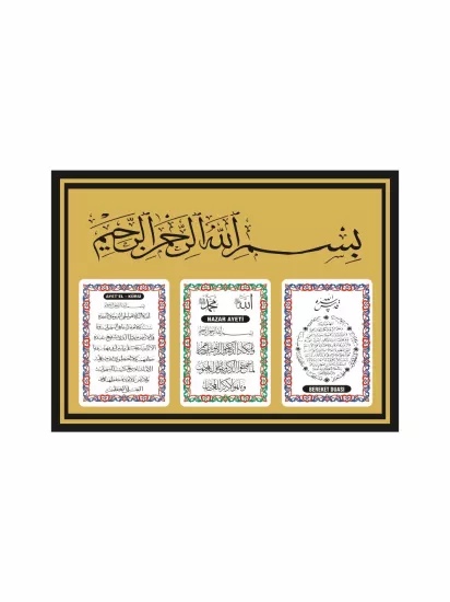 Besmele Ayetel Kürsi Nazar Ayeti ve Bereket Duası Tablosu | Dekoratif İslami Duvar Levhası 40x30cm | Zajabaskı