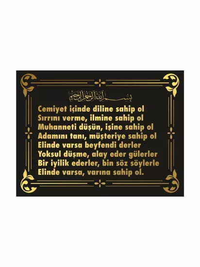 Cemiyet İçinde Diline Sahip Ol Duvar Levhası | Anlamlı Sözler Dekoratif Levha | Zajabaskı