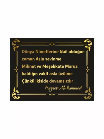 Dünya Nimetlerine Nail Olduğun Zaman Asla Sevinme Levhası | Hazreti Muhammed Sözlü Dekoratif Levha | Zajabaskı