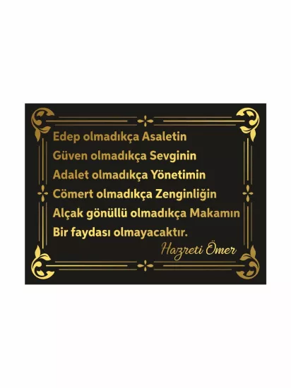 Edep Olmadıkça Asaletin Güven Olmadıkça Sevginin Bir Faydası Olmayacaktır Levhası | Hazreti Ömer Dekoratif Levha | Zajabaskı