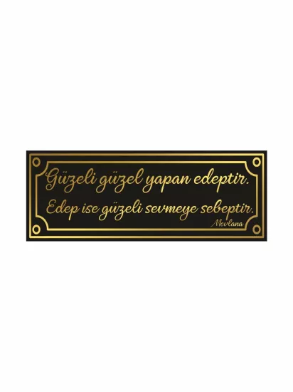 Güzeli Güzel Yapan Edeptir Mevlana Levhası | 50x20 Dekoratif Söz Levhası | Zajabaskı