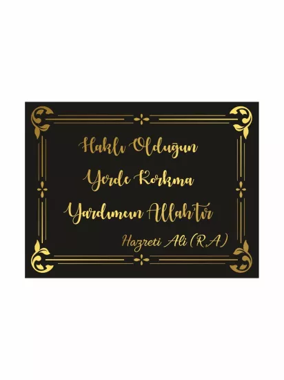 Haklı Olduğun Yerde Korkma Yardımcın Allah’tır Levhası | Hazreti Ali Dekoratif Levha | Zajabaskı
