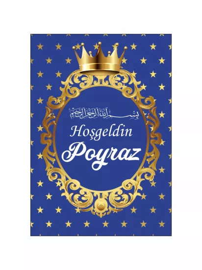 Besmele Detaylı Lacivert Gold Hoş Geldin Bebek Afişi | Zajabaskı